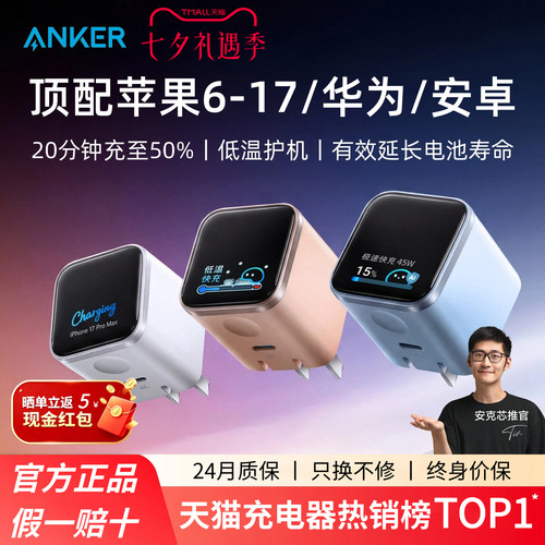 潮流精品，品质保证