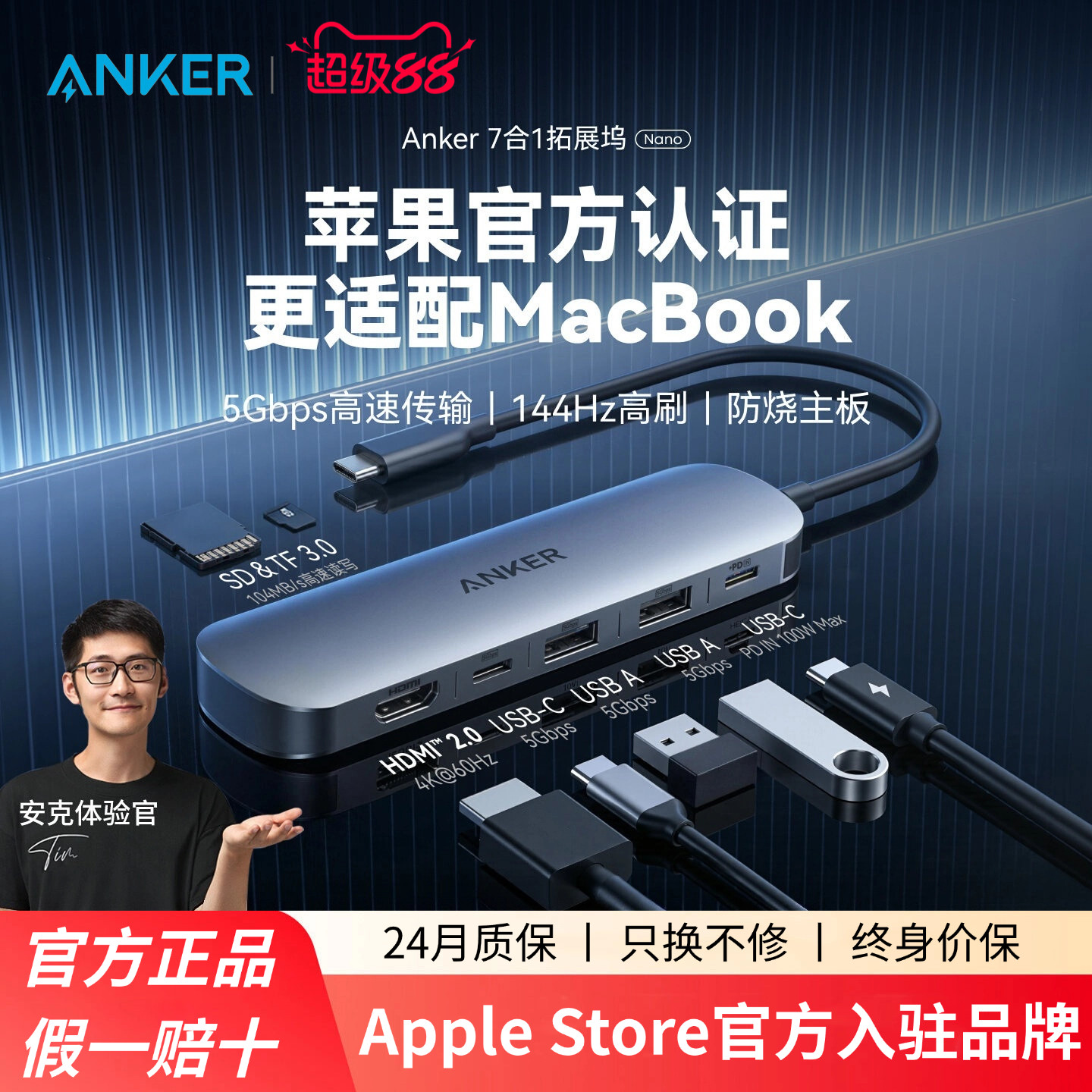 【Mac全兼容】Anker安克Macbook拓展坞适用苹果笔记本电脑转接头typec转hdmi扩展坞投屏usb分线器转换器配件