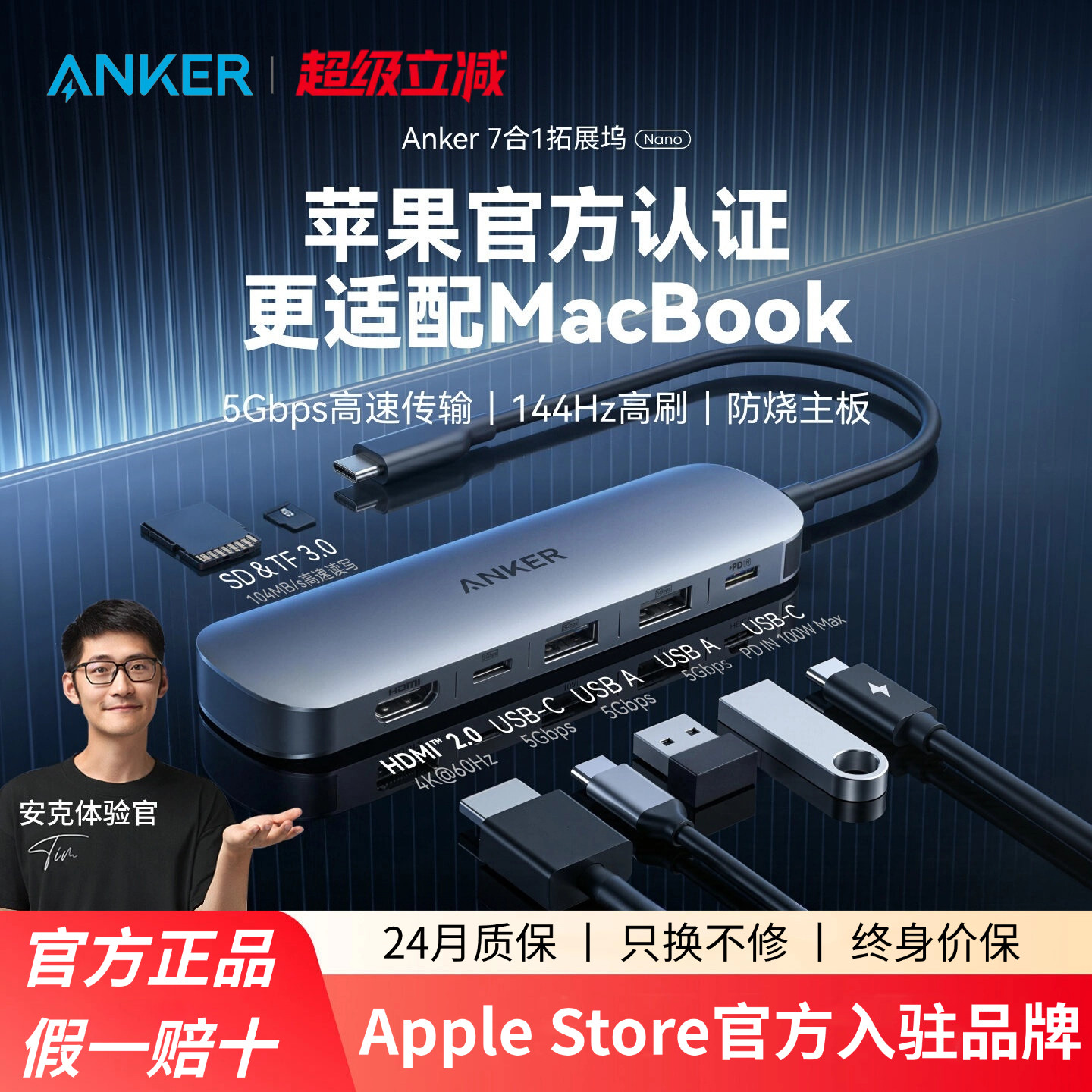 【Mac全兼容】Anker安克Macbook拓展坞适用苹果笔记本电脑转接头typec转hdmi扩展坞投屏usb分线器转换器配件