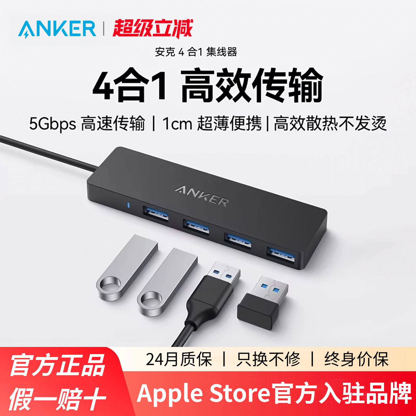 Anker安克扩展坞USB-C接口Hub笔记本转接头PD快充Type-C网线网口拓展坞高清HDMI视频分线器
