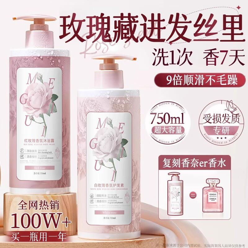 烫头发后护发素改善毛躁柔顺正品官方品牌发膜修复干枯补水顺滑女