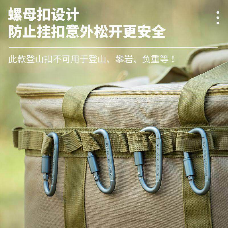 户外出现安全露营风绳挂扣环锁扣装备卡扣勾钥匙天幕登山扣快挂钩