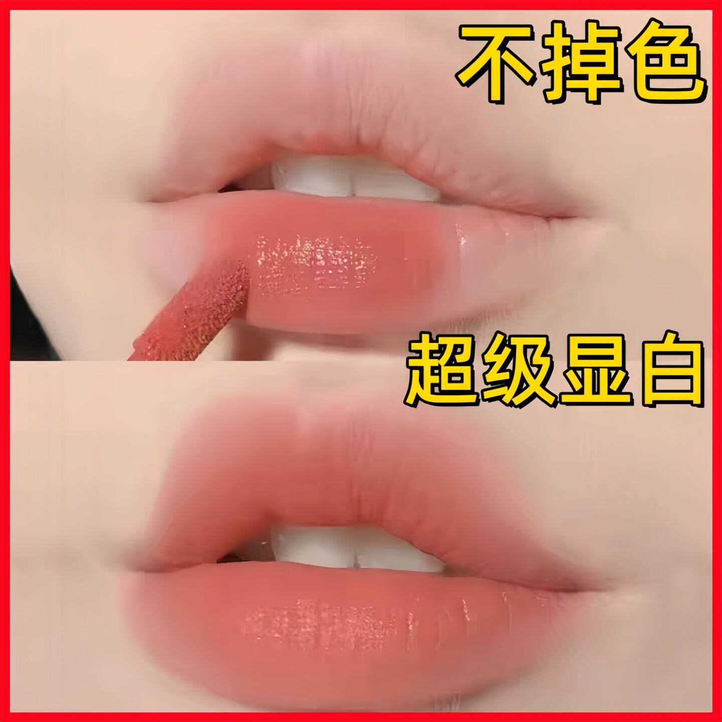 唇釉丝绒哑光雾面显白不易掉色不易沾杯口红唇釉豆沙色唇泥学生党