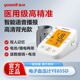 鱼跃电子血压计YE655D老人家用血压测量仪高精准测量血压药房同款