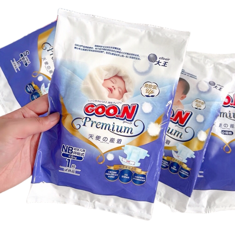 纸尿裤u试先用入口大王天使nb10片宝宝新生婴幼儿s尿不湿m体验装
