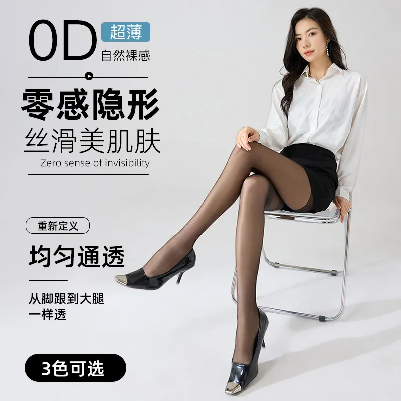 高个超薄防勾丝不掉档黑丝连裤袜