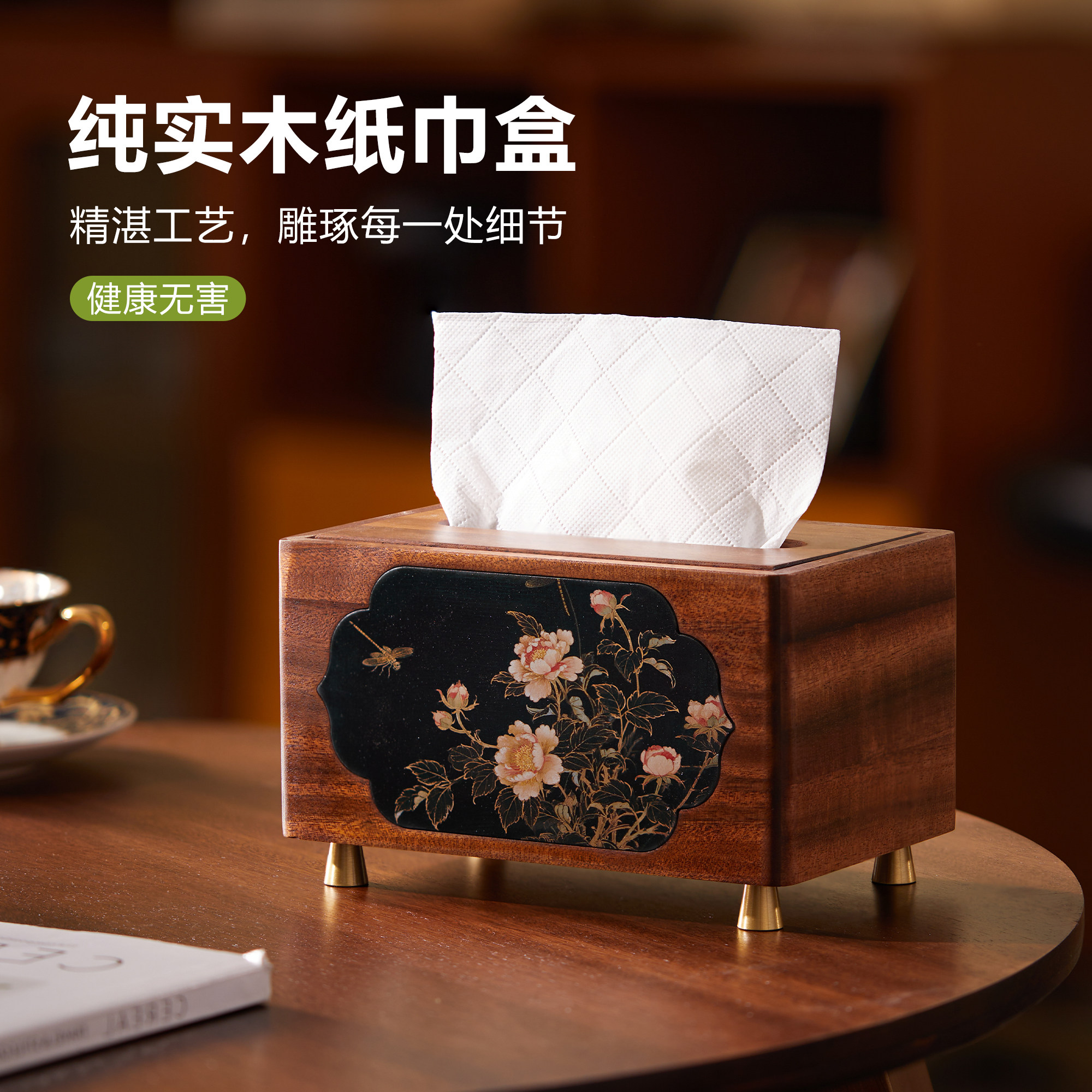 柏年诗轻奢创意客厅桌面磁吸实木