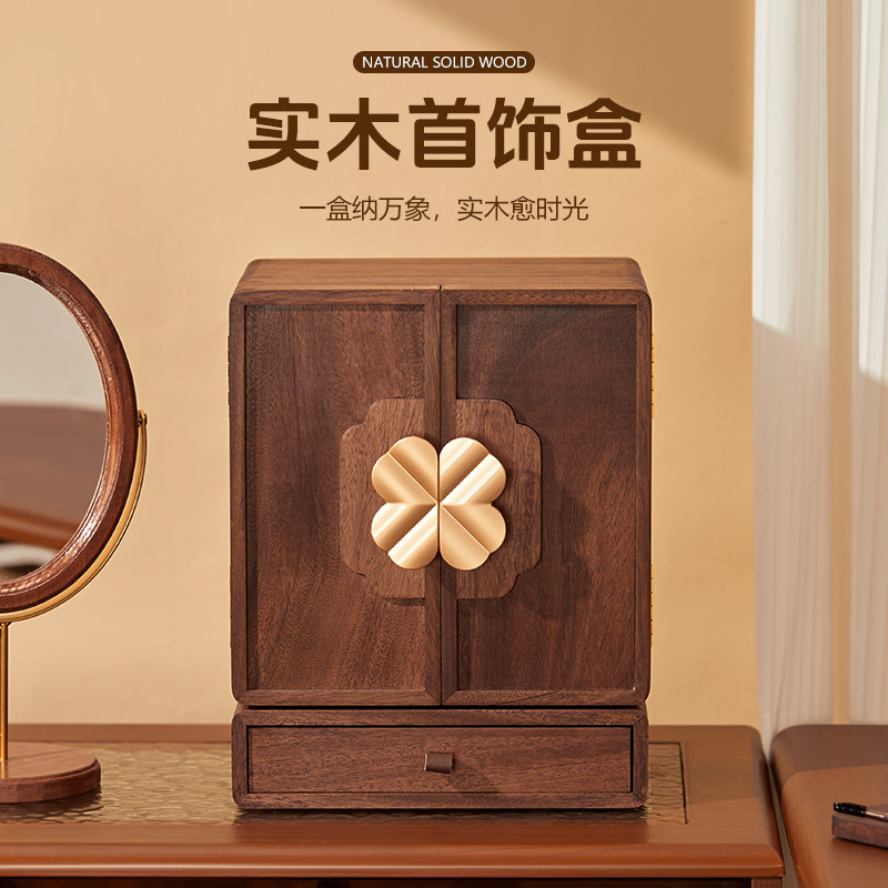 柏年诗首饰收纳盒高档精致轻奢实木项链黄金耳钉珠宝可旋转饰品盒,收纳整理,首饰盒,淘宝优惠券,粉丝福利购,淘宝优惠卷