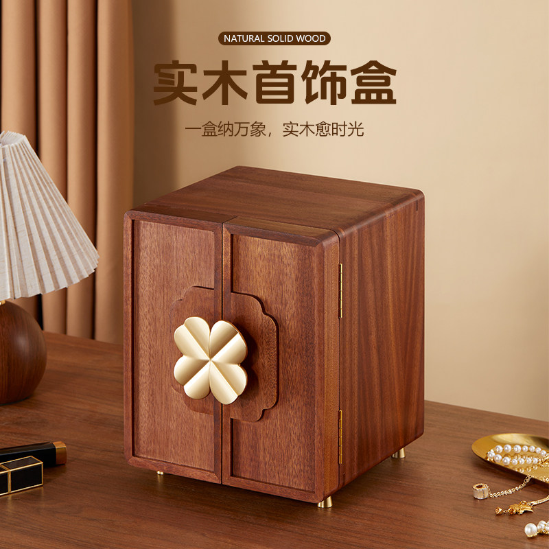 柏年诗首饰收纳盒实木高档精致大容量多层国风送闺蜜订婚新婚礼物,收纳整理,首饰盒,淘宝优惠券,粉丝福利购,淘宝优惠卷