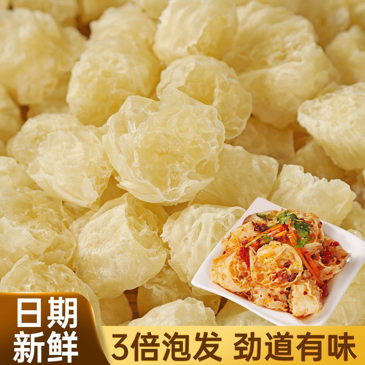 吸汁面藕免煮干货面制品无添加凉拌沙拉素肥肠凉皮特产批发食材
