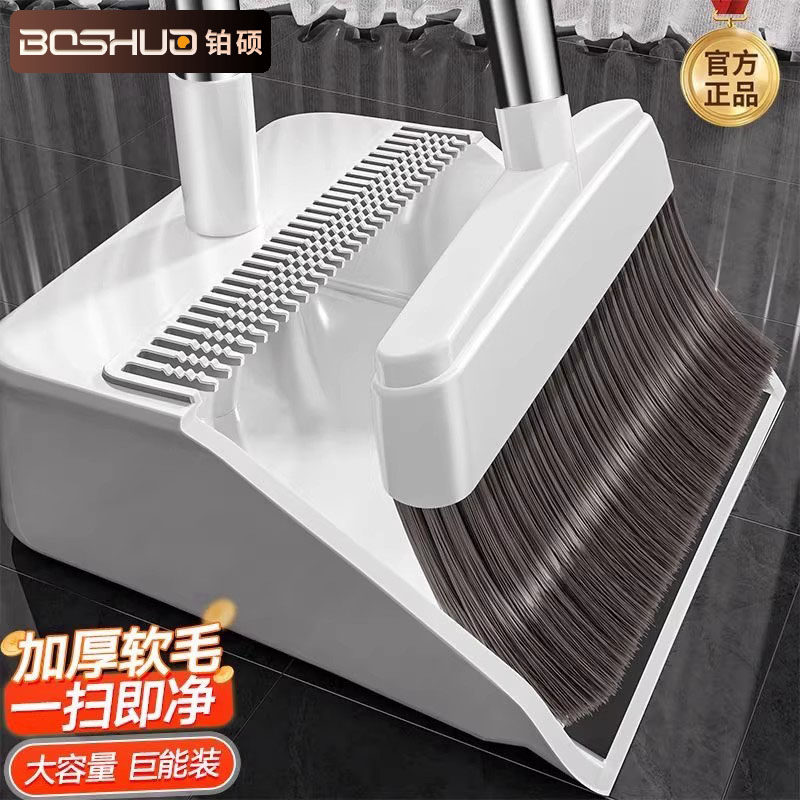 扫把簸箕组合套装家用2025新款扫地扫帚笤帚垃圾铲刮水器不粘头发