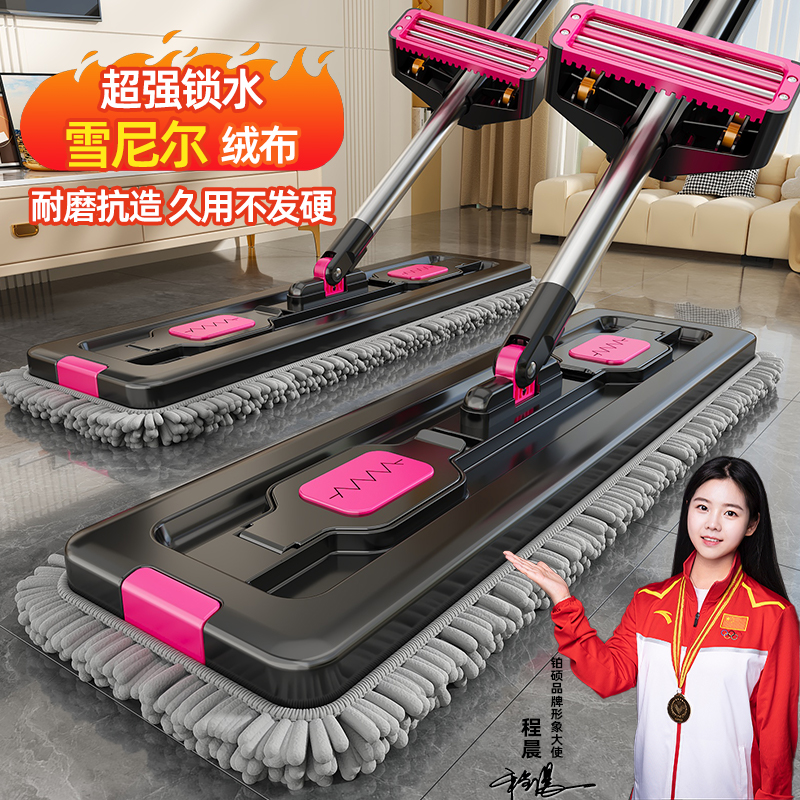 【升级新配色】加厚雪尼尔拖把
