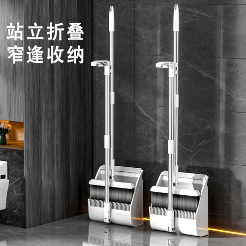 奥运冠军冠名pp材质可折叠垃圾铲