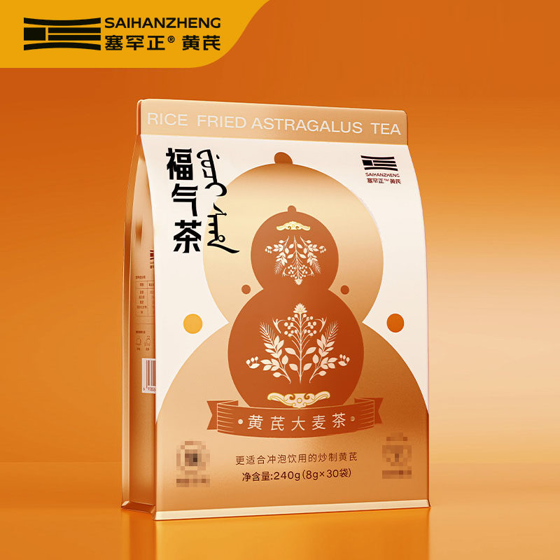 塞罕正黄芪大麦茶养生茶包