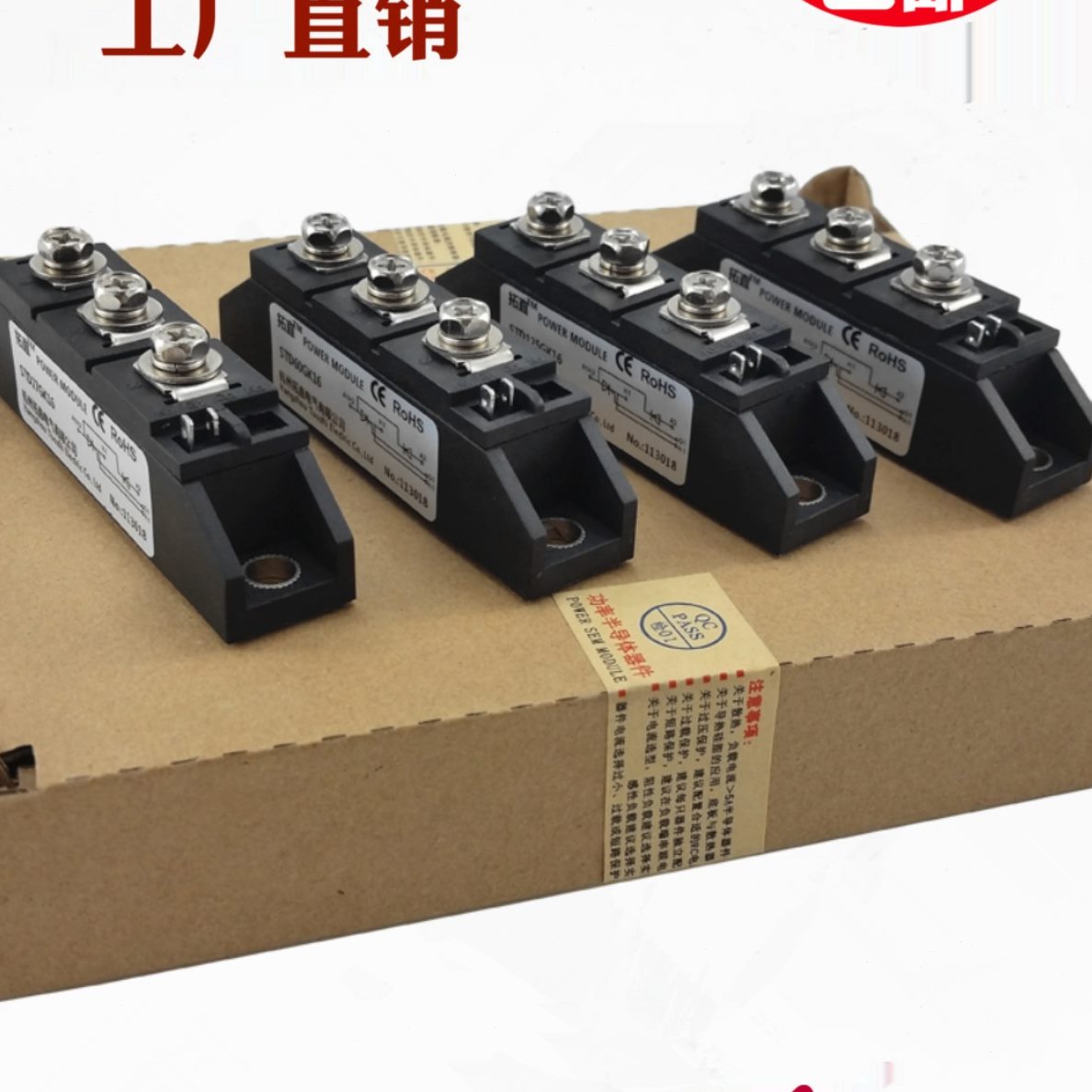 6GA混合K1ST应整流管电力调整器1127可控硅6A605A 12包邮用D模块