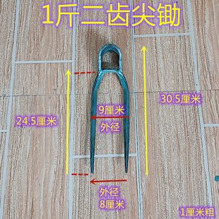 土挖两用农具两耙子种齿把齿开荒开垦种全家用钢菜二锄头农用地长