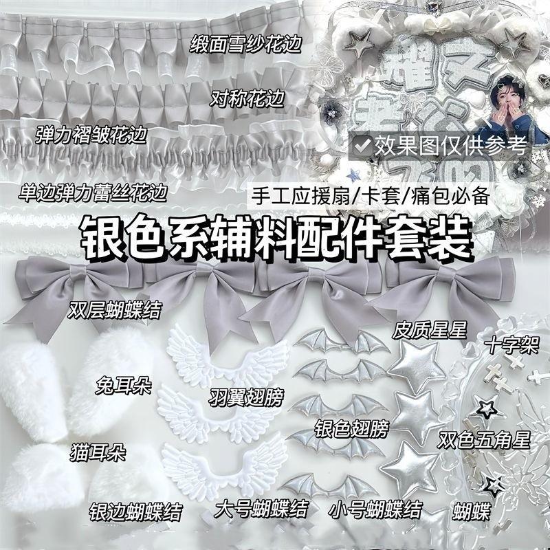 銀色痛包材料高顏值銀灰
