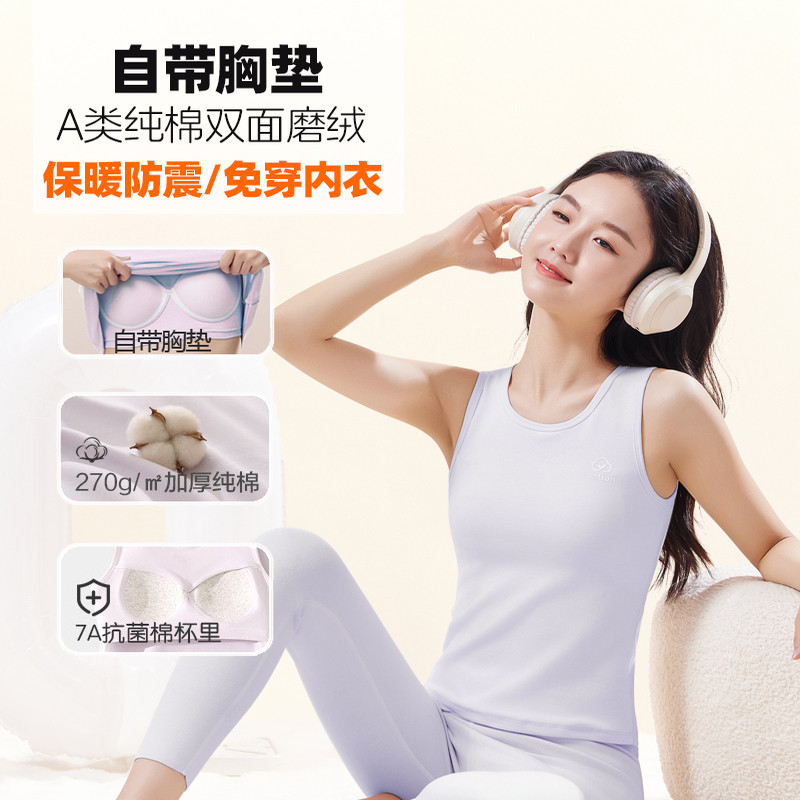 少女带胸垫背心保暖内衣双层加厚A类纯棉女孩初中高中大学生女士