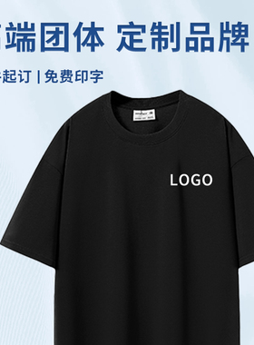 (XCY640)纯棉32支双纱落肩定制短袖t恤男百搭纯白色体恤半袖