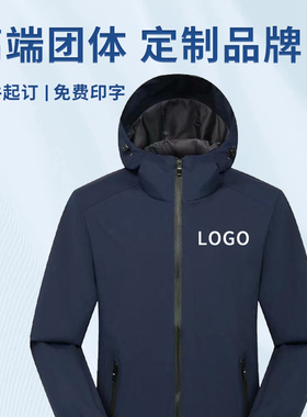 (FZKF699)春秋外套加厚新款纯色风衣外套休闲夹克衣服定制logo