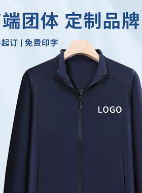 (FZKF7717)冲锋衣三防科技冬户外加厚防风外套定制印logo工服