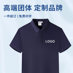 LX2688 定制POLO衫 夏季 文化衫 工作服男女同款 翻领logo刺绣短袖