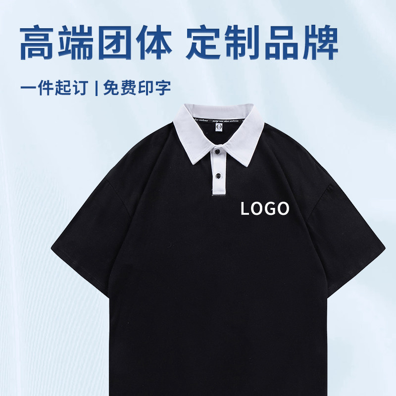 (MRS-M021)工作服polo衫定制t恤订做工衣工服夏季翻领diy短袖