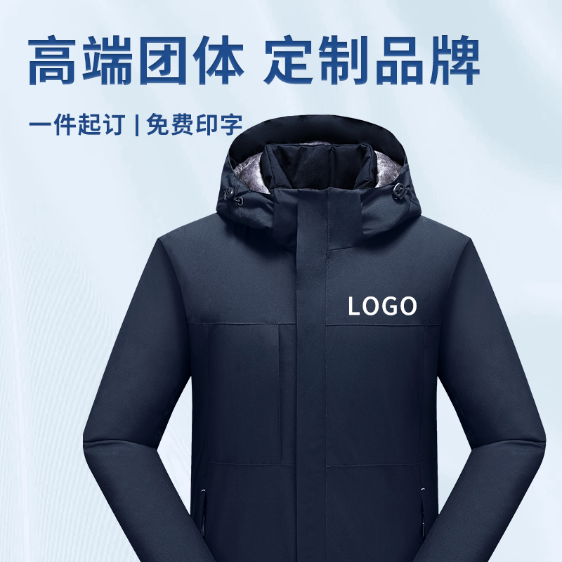 【专柜品质】【款式面料严选】【免费设计】