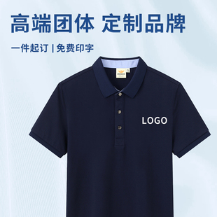 t恤定制翻领广告衫 短袖 XBSH22166 印字 高端冰离子工作服polo衫