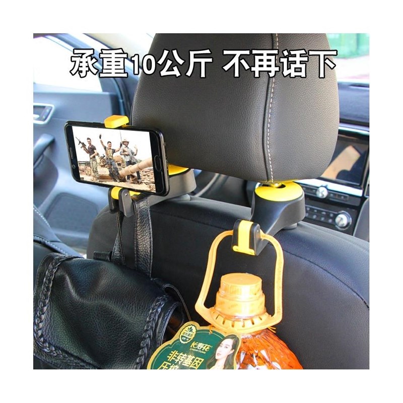 多用途座椅背后背车辆小车挂钩多功能内饰用品汽车内车钩子车椅
