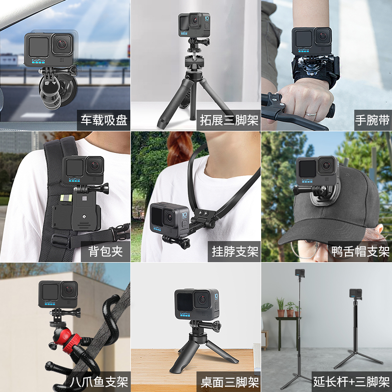 适用gopro配件狗11/10/9/8/7脖挂支架gopro运动相机手持杆摩托车