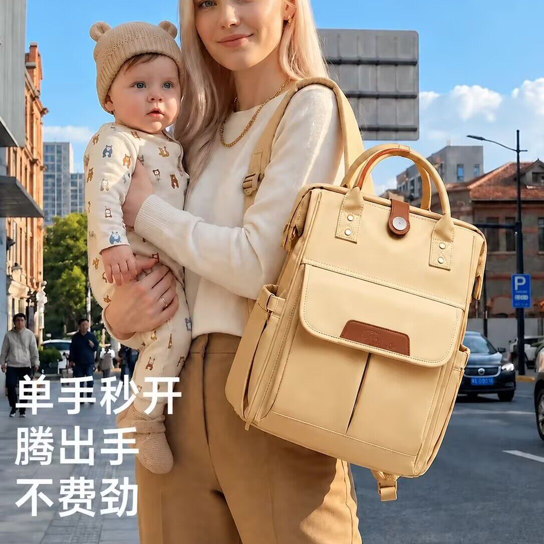多功能防水干湿分离大容量妈咪包