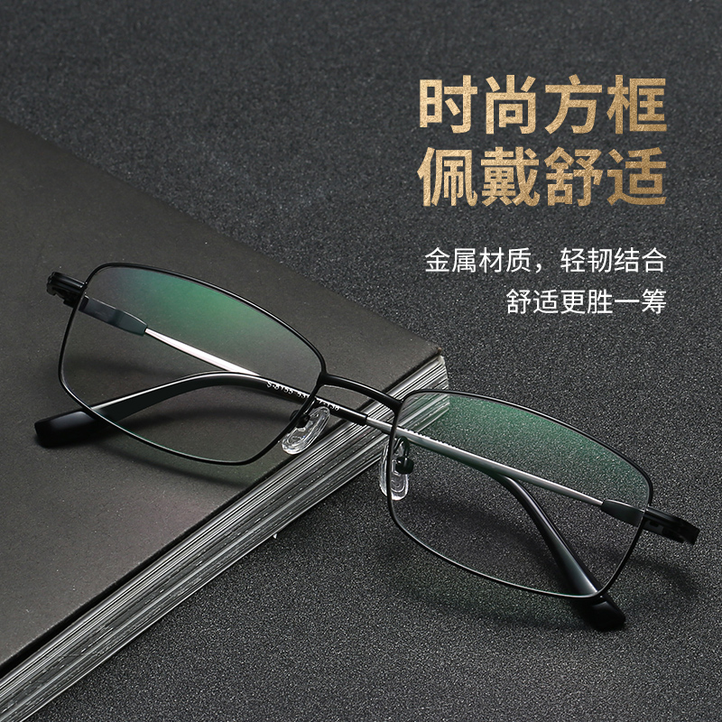 超轻可弯曲弹全框记忆钛金属合金近视眼镜架男变色防蓝光细边金丝