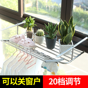 架 窗外晾衣架阳台晾晒神器窗户折叠暖气片室外伸缩置物架窗台晒鞋