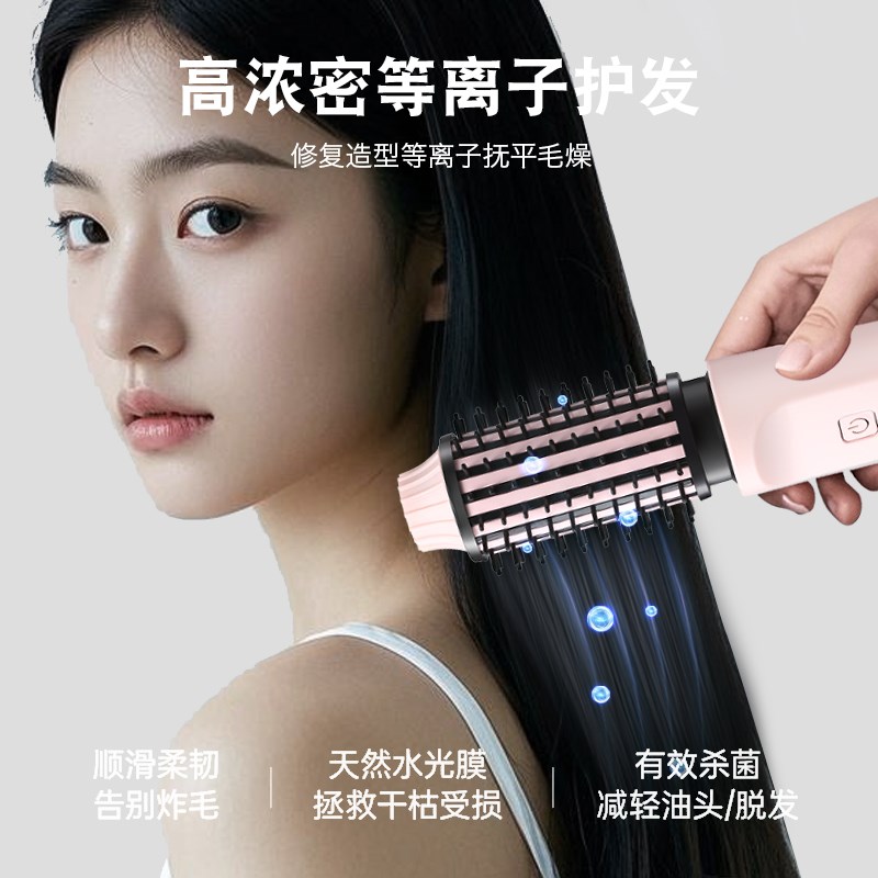 meiyosen/美优森卷发梳电动无线负离子不伤发刘海内扣高颅顶蓬松
