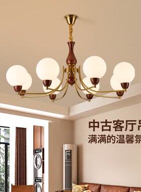 新中式客厅吊灯美式复古南洋创意个性胡桃木大厅护眼木艺灯具J535