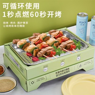 一次性烧烤炉子无烟果木炭家用户外碳烤炉露营野餐烤肉炉便携速燃