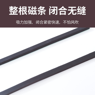 纱门纱窗家用隔断帘磁铁免打孔 金刚网磁条防蚊门帘磁性魔术贴夏季