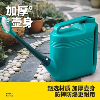 洒水壶浇菜家用大容量长嘴水壶淋菜洒水桶菜园浇水桶种菜浇水神器