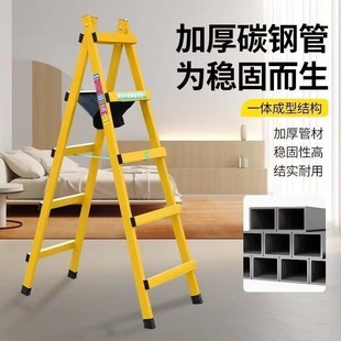 梯子家用人字梯工程工程加厚加粗碳钢行走梯钢炭折叠行走步梯