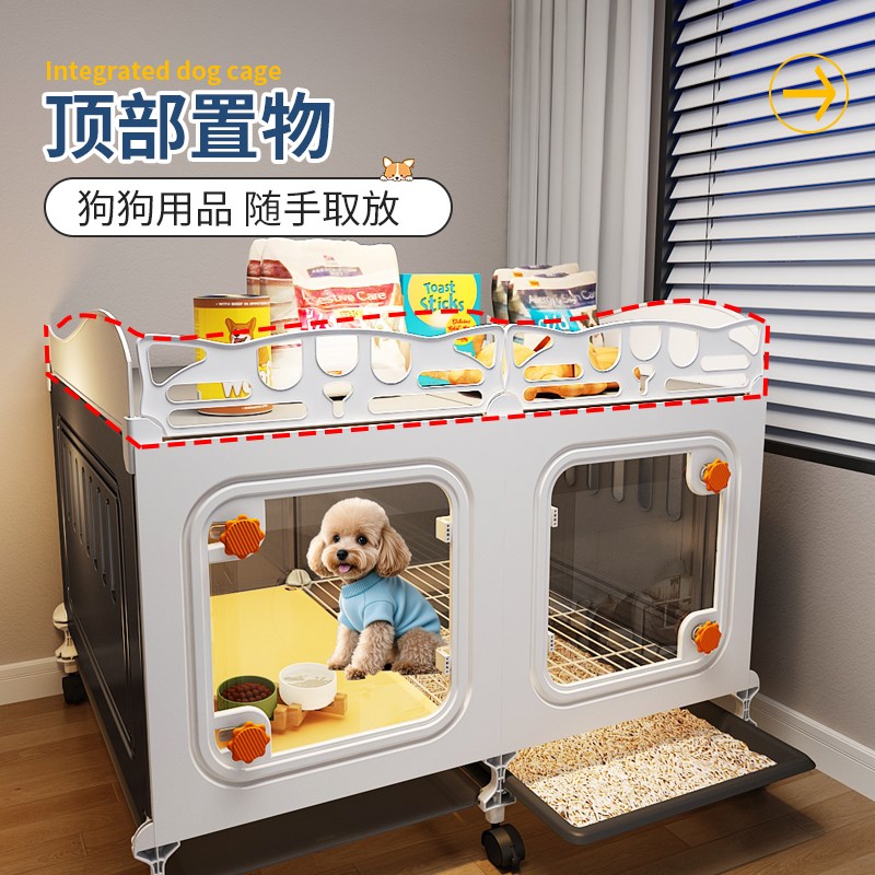 狗笼子小型犬带厕所分离一室一卫狗窝家用室内狗笼泰迪博美宠物笼