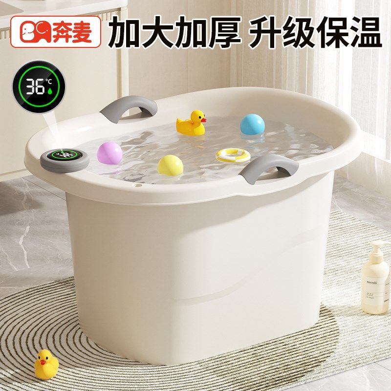 宝宝洗澡桶儿童泡澡桶洗澡盆婴儿游泳桶家用可坐浴桶0-3-12岁小孩,婴童用品,浴盆/浴桶,淘宝优惠券,粉丝福利购,淘宝优惠卷