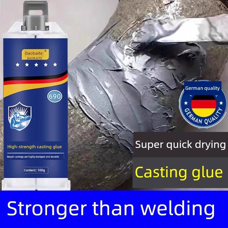 强力脚轮胶焊接胶金属散热器油箱水管漏水修补防水万能Ab胶焊剂耐,文具电教/文化用品/商务用品,胶水,淘宝优惠券,粉丝福利购,淘宝优惠卷