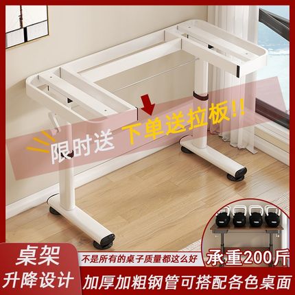 手摇升降桌腿支架可调节书桌手动升降支撑架电脑桌架子桌腿配件
