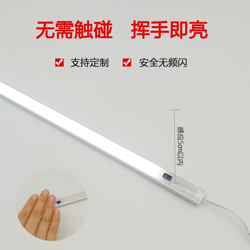 led灯带超薄明装免开槽智能手扫感应橱柜灯暗装嵌入衣柜鞋柜灯条