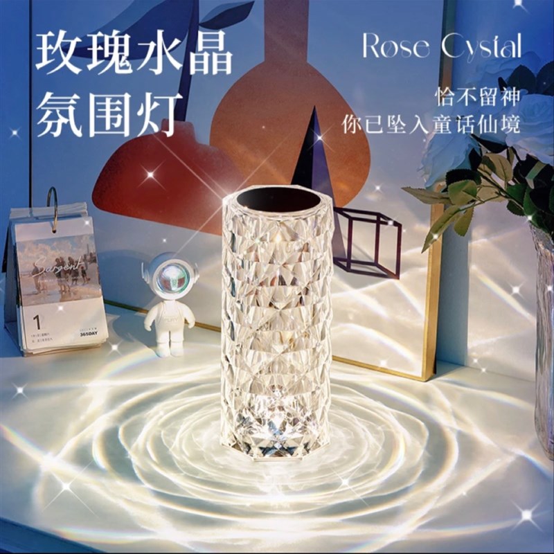 水晶玫瑰花台灯氛围灯蓝牙音箱床头灯小夜灯浪漫网红情侣礼物音响