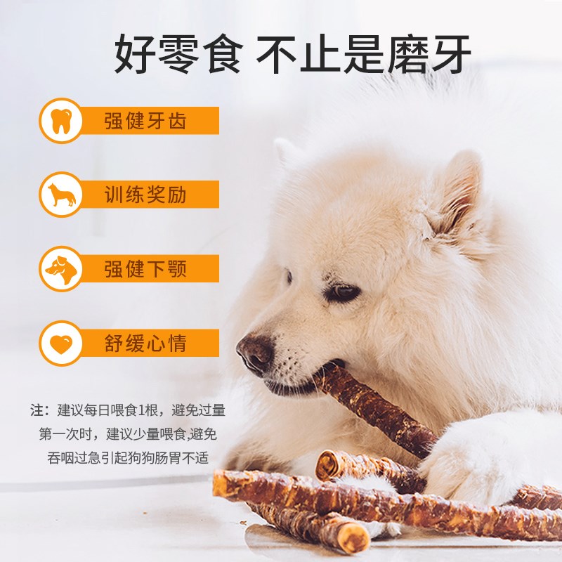 麦富迪狗狗磨牙棒大型犬耐咬大肉骨棒宠物零食金毛磨牙牛骨头咬胶