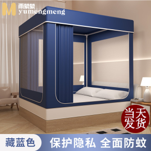 遮光防蚊两用防摔蚊帐烤漆支架儿童加高加厚加密A类帐纱防尘保暖