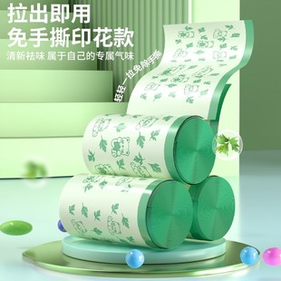 厨房防蚊虫香氛气驱蚊塑料袋免撕带抽绳 艾草垃圾袋家用加厚手提式