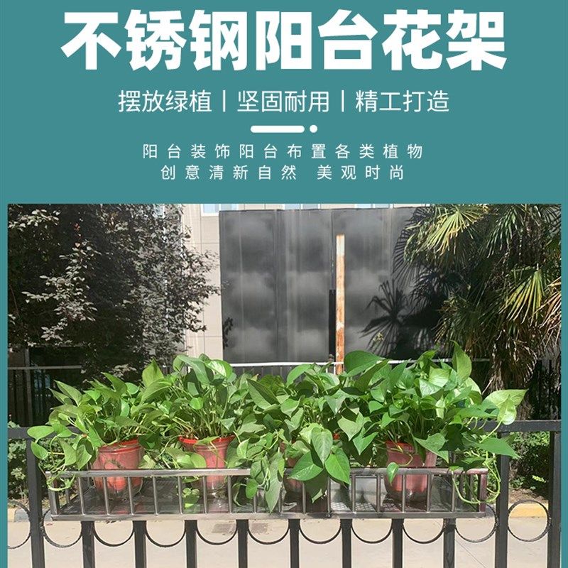 家用阳台挂式花架加宽简约花盆可挂栏杆防盗窗墙面耐用保质可打墙,鲜花速递/花卉仿真/绿植园艺,花架,淘宝优惠券,粉丝福利购,淘宝优惠卷